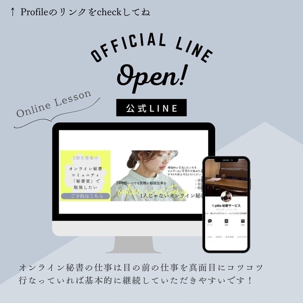 オフィス勤務秘書が、バックオフィスなど幅広い業務を効率的に遂行します。ます