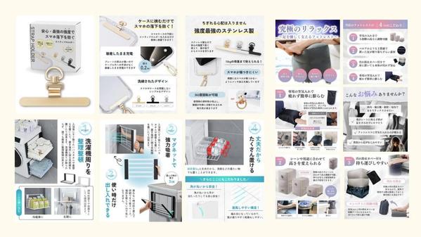 【EC・小売業界の方におすすめ】〈Amazonなど〉売れる商品画像を制作します