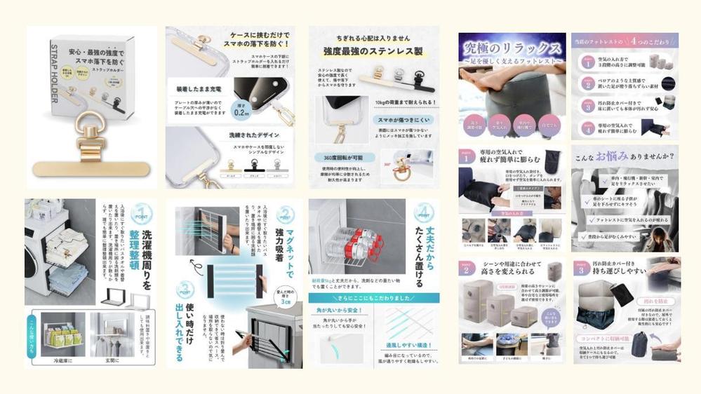【JPEG納品】楽天・Amazon・Yahoo等、売れるEC商品画像を作成します