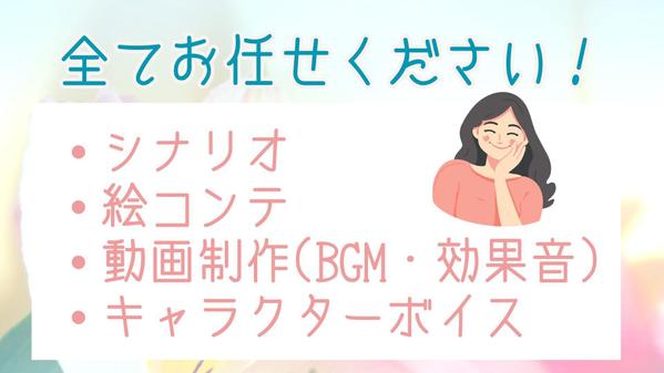 女性が思わずクリック！胸キュン動画で商品プロモーション効果UPを期待できます