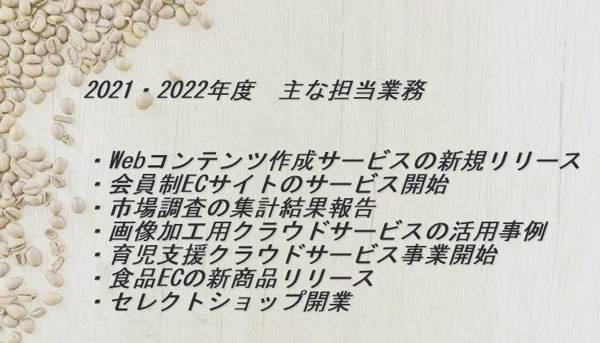 メディア・読者から信頼される高品質で正確なプレスリリース原稿を作成します