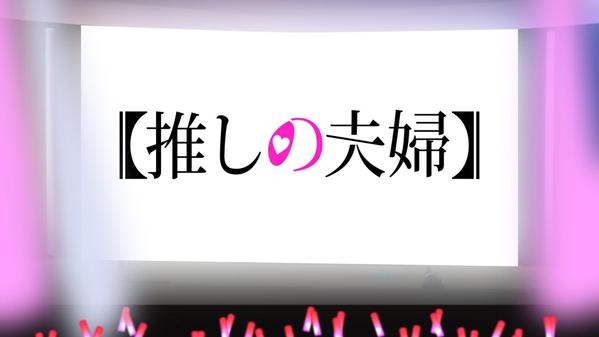 動画編集・加工(オープニングムービー)の外注・制作依頼はプロの個人に - ランサーズ