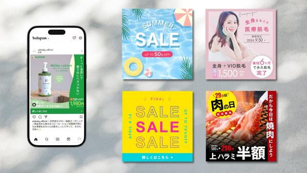 【バナー画像制作】meta広告/Web画像/ヘッダー作成します