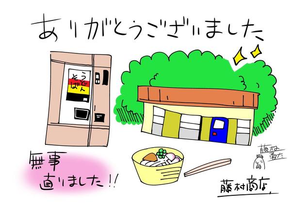 漫画家をしておりましたので、タイトルロゴや漫画・イラスト・似顔絵を描きます