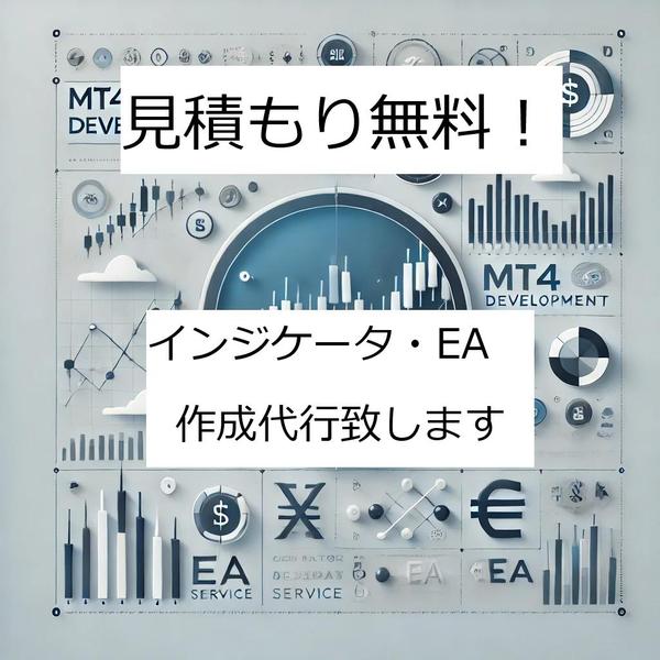 インジケーターの依頼・発注・代行ならランサーズ