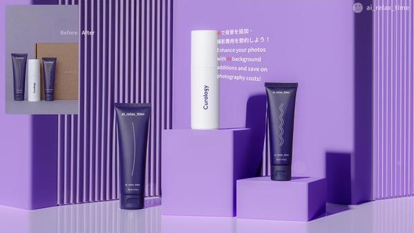 AIを活用し商品画像の背景を美化、撮影コストを削減し売上を向上させます