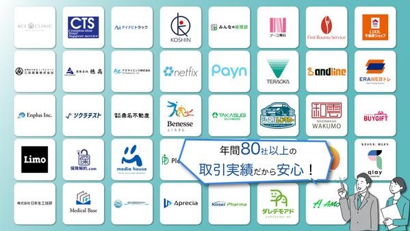 企業紹介・会社PR動画制作の依頼・外注ならプロの個人に！ - ランサーズ