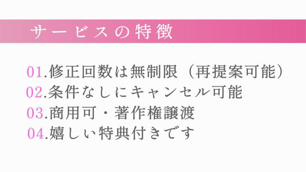 ★特典アリ★特に女性向け！無限修正付きロゴ・名刺をセットでデザイン制作をいたします