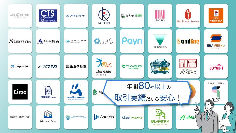 塾や教育関係の方におすすめ！マニュアルやガイダンスを動画にして「人件費」を削減します