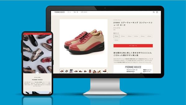 [Shopify構築] ゼロから始めるECサイトを構築・運用までサポートし
ます