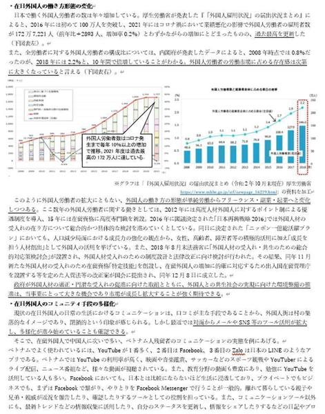 【高採択率＆短納期＆低価格】残り1枠∥事業再構築補助金の事業計画書を作成いたします