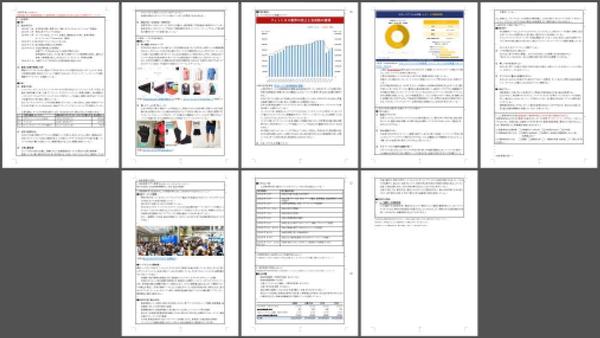 【高採択＆短納期＆低価格】残り1枠∥小規模事業者持続化補助金の事業計画書を作成します