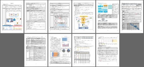 【高採択率＆短納期＆低価格】残り1枠∥ものづくり補助金の事業計画書を作成いたします