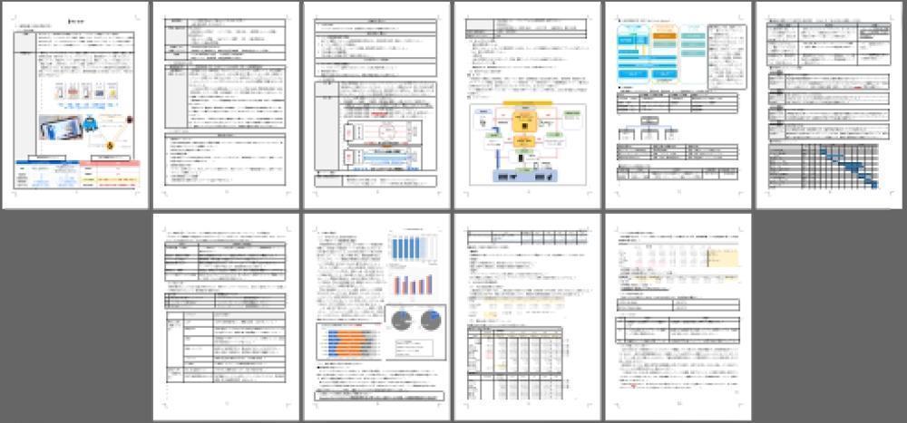 高採択率＆短納期＆低価格】残り1枠∥ものづくり補助金の事業計画書を作成いたします|助成金・補助金申請サポート・代行の外注|ランサーズ