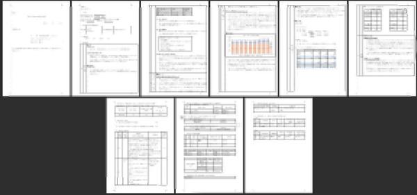 【高採択＆短納期＆低価格】残り1枠∥経営力向上計画の認定申請書を作成します