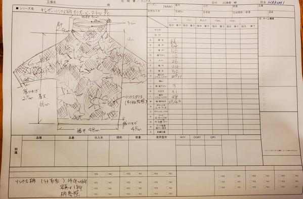 長年経験から企業様から御依頼頂いた仕様書を即座に対応します。ます