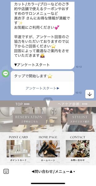 デザインライティングまでお任せ！公式LINE構築します