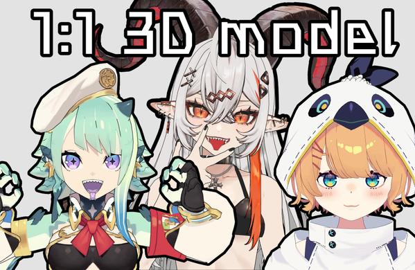 Vtuberの2Dそっくりで美麗＆ハイポリ気味のフルスクラッチ3Dモデル制作します