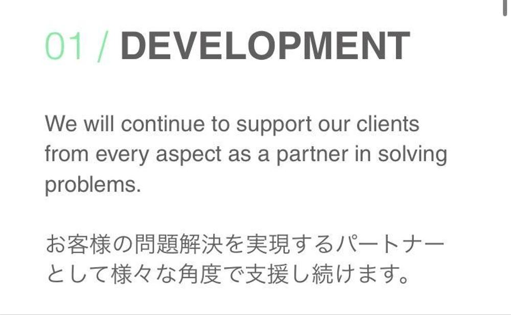 個人事業主・法人様向けホームページ作成。Web、モバイルシステム開発を行っています
