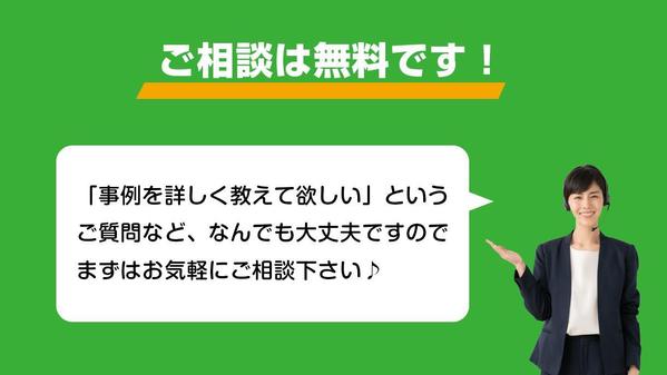 LINE公式アカウント&Lステップ・エルメ構築代行します