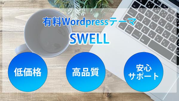 ご自身でも「お知らせ」「施工実績」など更新サイトを作成いたします