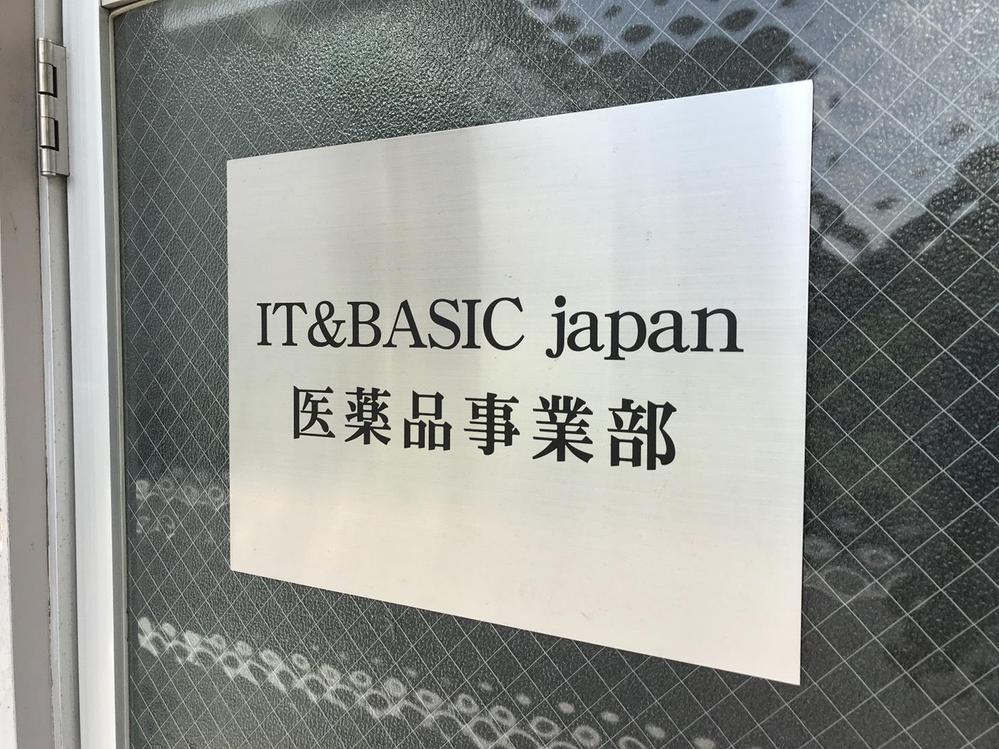 【海外発送OK・検品写真付き】柔軟対応の発送代行｜最低発注数なし・多言語対応できます