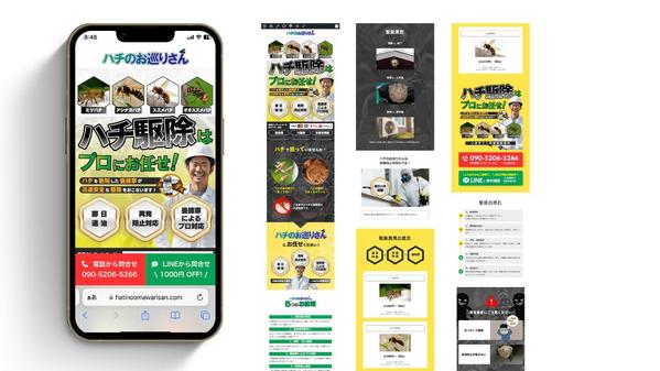 マーケターが「目的」を叶える戦略型LPサイトを制作します