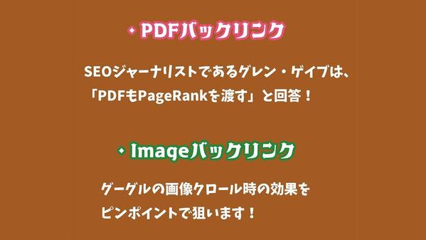 【スーパーストロング】新型ミックスバックリンク80本構築します