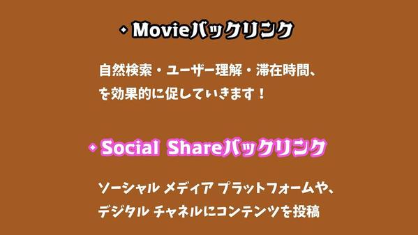 【スーパーストロング】新型ミックスバックリンク80本構築します