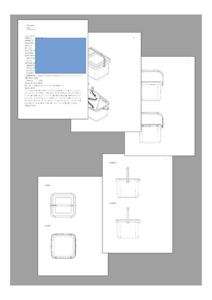 【特許調査、特許申請、意匠登録、商標登録、薬機法、景表法】コンサルティング。ます