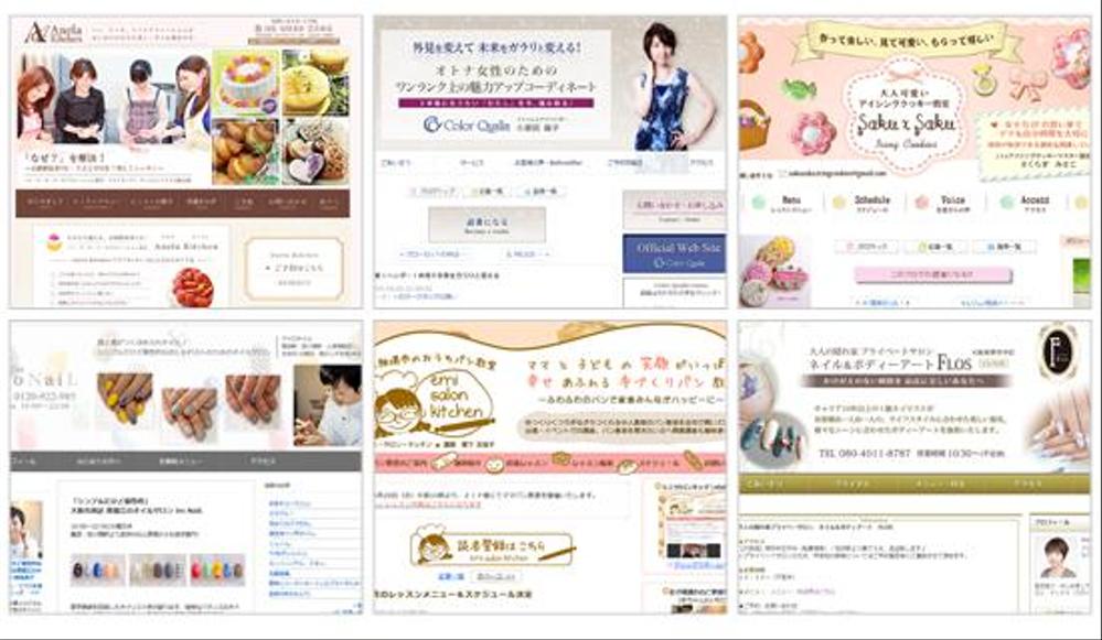 女性向けEC（楽天、ヤフーショッピングなど）バナー作成