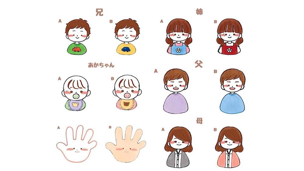 教材やパンフレットなどに使えるシンプルかわいいイラストを制作します