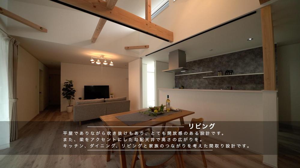 【不動産の動画広告】物件写真でスライドショー動画を制作します