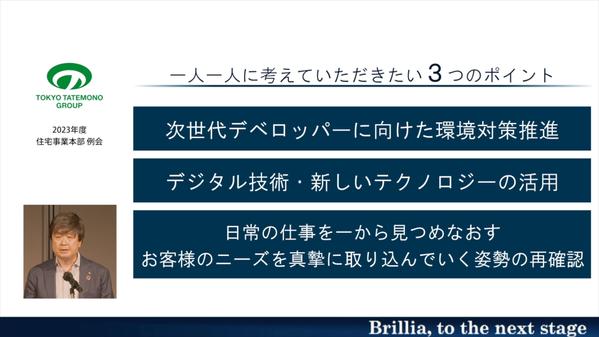 【セミナー・講習動画制作】企業イベント・講習などを動画で分かりやすく伝え ます