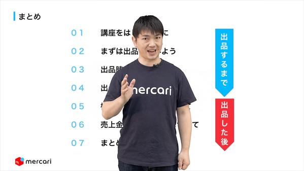 【セミナー・講習動画制作】企業イベント・講習などを動画で分かりやすく伝え ます