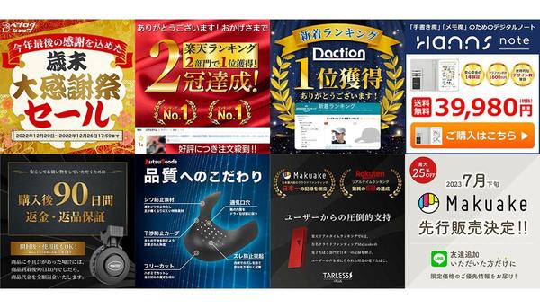 【1枚からOK、3枚以上でお得】【修正3回無料】商品の魅力伝えます