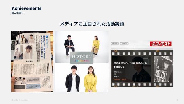 【総フォロワー150万人↑】Instagram運用を現役インフルエンサーが代行します