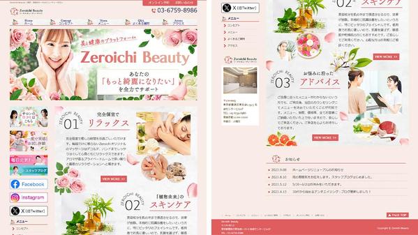 1万円でデザイン性の高いホームページを制作してネットにアップまでの全ての代行をします