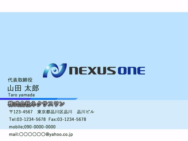 名刺デザイン致します。資料をご用意ください。作成致します