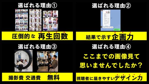 【関東撮影・出張費無料】TikTok運用代行をすべて行います