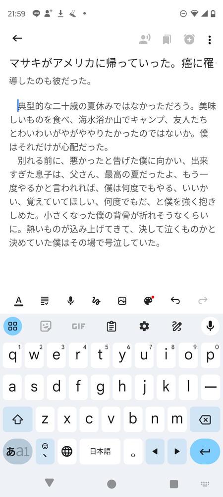 あなたの人生のお話をお聞かせください。小説、ドキュメンタリー作成し
ます