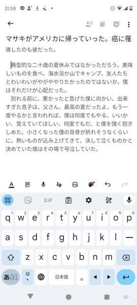 あなたの人生のお話をお聞かせください。小説、ドキュメンタリー作成し
ます