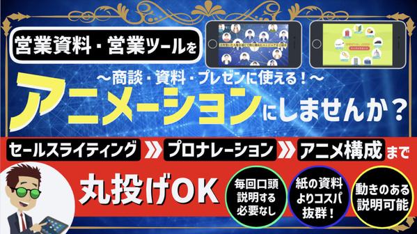 プレゼン資料作成代行(教育)の依頼・外注ならプロの個人に！ - ランサーズ