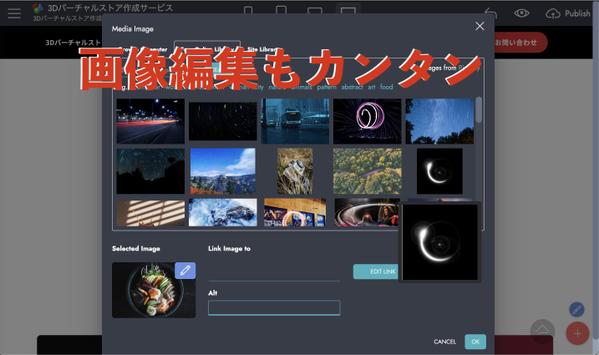 ご自身で更新可能なHTMLベースのホームページを作成します