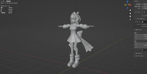 Web・ゲーム制作で使える3Dキャラクターモデリングを制作いたします