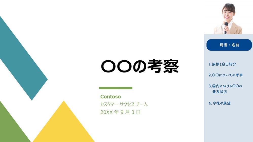 【動画編集】Zoomウェビナーの録画を見やすくするため動画編集します