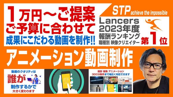 商品プロモーション・PR動画制作の依頼・外注ならプロの個人に！ - ランサーズ