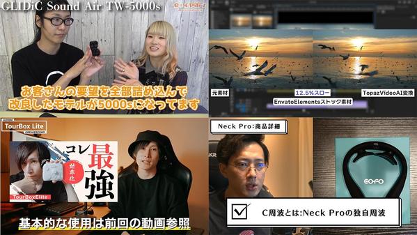 高品質なYouTube動画編集で視聴者を魅了するコンテンツを提供します