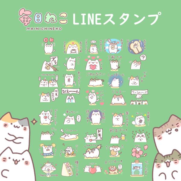 著作権譲渡＆商用、二次利用可能！オリジナルLINEスタンプ制作致します