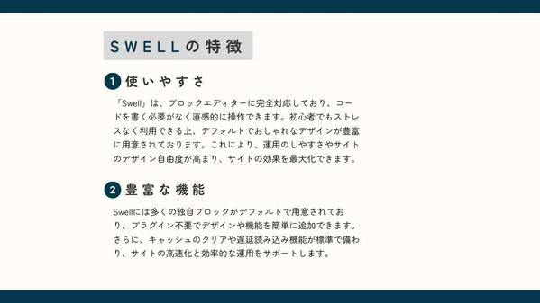 WordPressで簡単運用！あなたのホームページを作成します